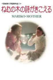 Mother movie poster