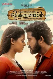 Aickarakkonathe Bhishaguaranmaar movie poster