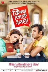 Ki Kore Toke Bolbo movie poster