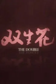 The Double movie poster