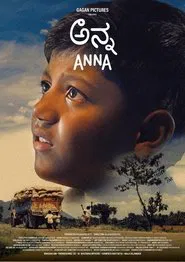 Poster do filme Anna