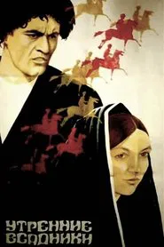 Morning Riders movie poster