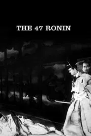The 47 Ronin movie poster
