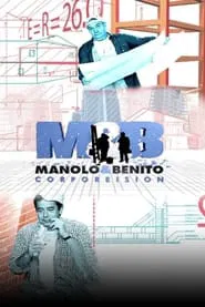 Poster da série Manolo y Benito Corporeision