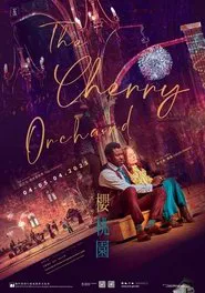 Chekhov's The Cherry Orchard movie poster