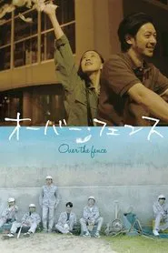 Over the Fence movie poster