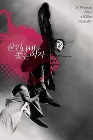 A Woman After a Killer Butterfly movie poster