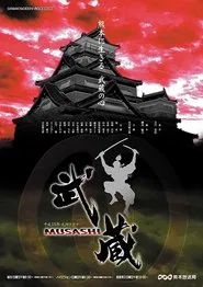 Musashi tv show poster