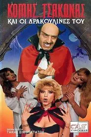 Count Tsakona and His Draculettes movie poster