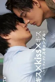 Poster da série Kiss × Kiss × Kiss ～ Perfect Scandal ～