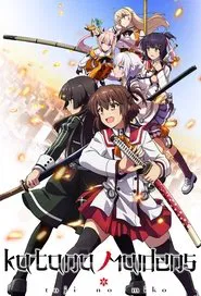 Katana Maidens: Toji no Miko tv show poster