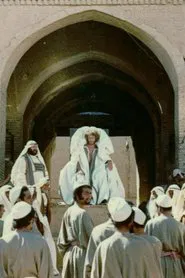 La reine de Saba movie poster