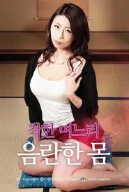 Poster do filme Good Daughter-in-law: Obscene Body