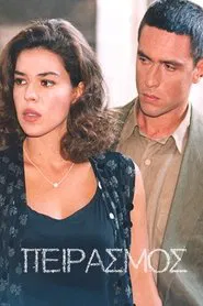Peirasmos tv show poster