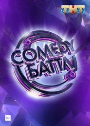 Poster da série Comedy Battle