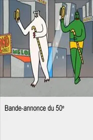 50 years of the Cinémathèque Québécoise movie poster
