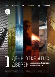 Open Day movie poster