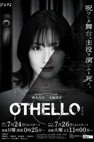 OTHELLO tv show poster