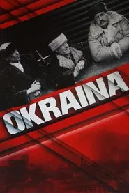 The Outskirts movie poster
