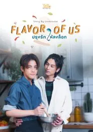 Flavor of Us tv show poster