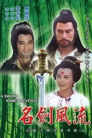 A Sword Named Revenge movie poster