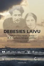 Debesies laivu movie poster