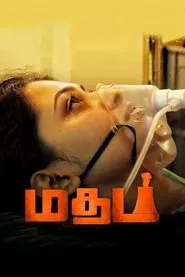 Madham movie poster