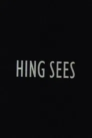Hing sees movie poster