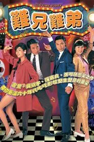 Old Time Buddy tv show poster