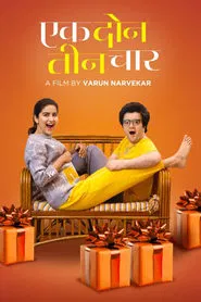 1234 movie poster