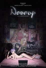 Nobody movie poster