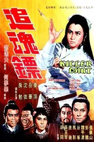 Killer Darts movie poster