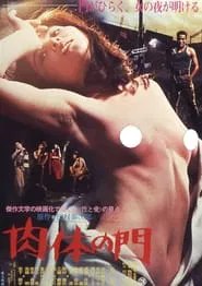 Gate of Flesh movie poster