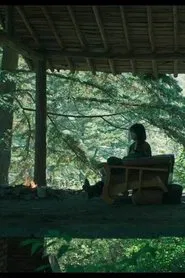 Forest movie poster