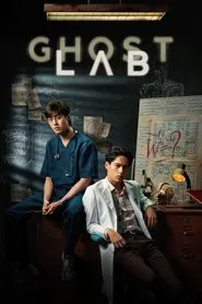 Ghost Lab movie poster