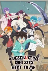 A Destructive God Sits Next to Me tv show poster