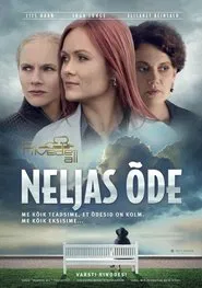 Under the Clouds: Fourth Sister movie poster