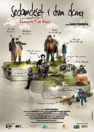 Seventy-Two Days movie poster