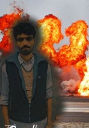 Ek Din... Achanak movie poster