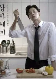 Fork You Boss tv show poster