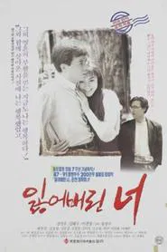 Poster do filme Lost Love