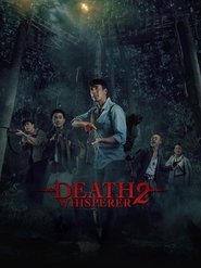 Death Whisperer 2 movie poster