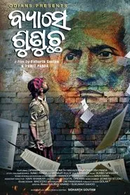 Poster do filme Byaase Sunucha