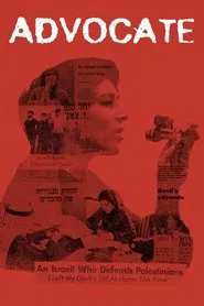 Advocate movie poster