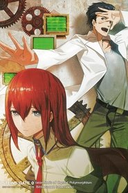 Steins;Gate 0: Valentine's of Crystal Polymorphism -Bittersweet Intermedio- movie poster