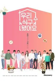 Poster da série My K-Star Family