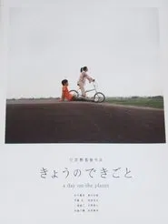 A Day on the Planet movie poster