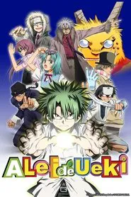 Poster da série A Lei de Ueki