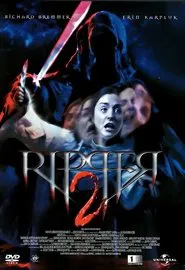 Ripper 2: Letter from Within movie poster