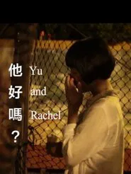 Yu and Rachel movie poster
